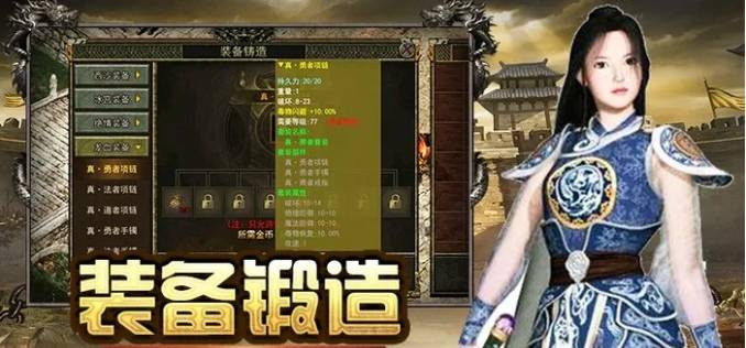 【经典传奇手游推荐】：传奇3光通版，屠龙决战沙城，七大元素，十三魔法！-第2张图片-豫南搜服网