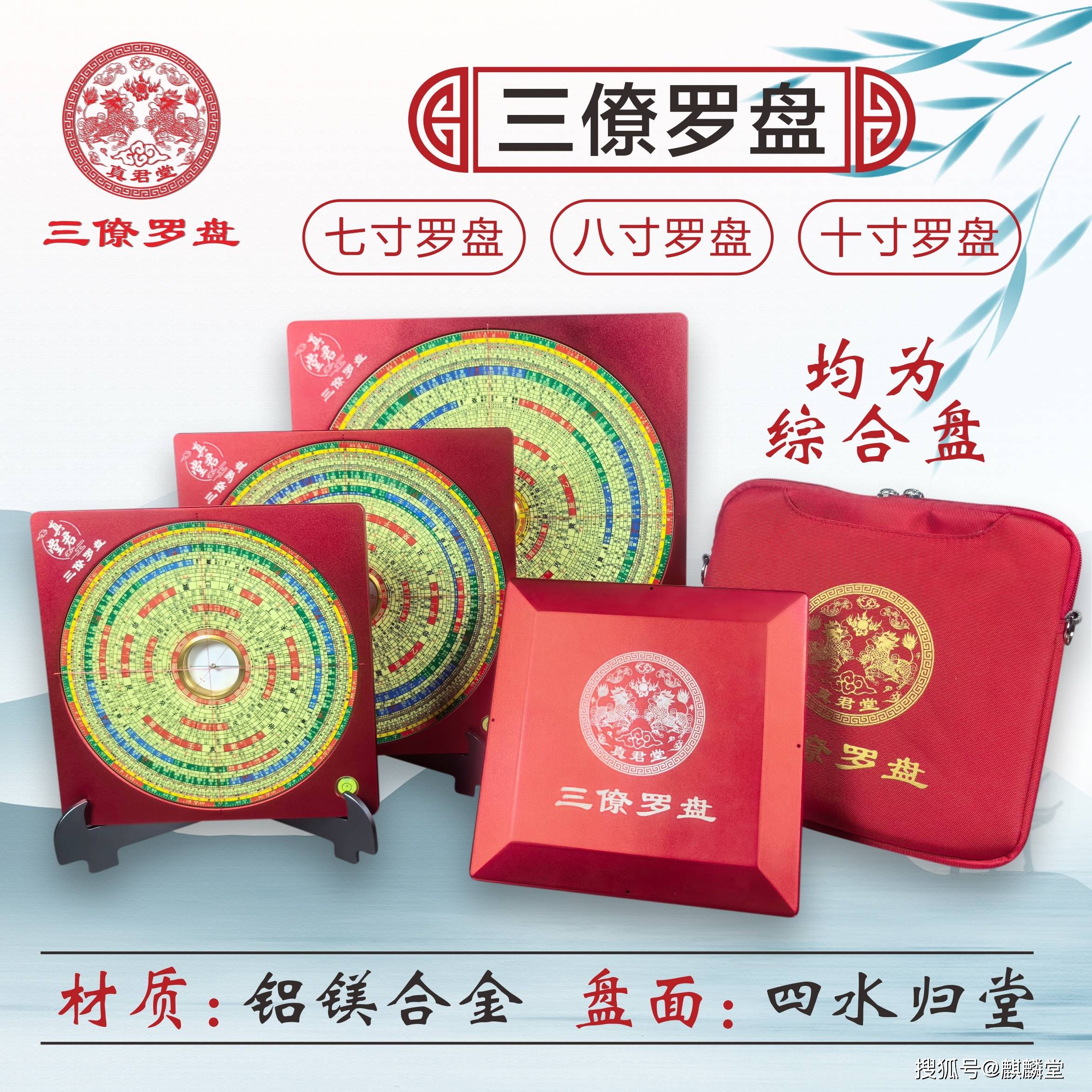 非物质文化遗产：2025乙巳年实用版三僚大通书正式发售