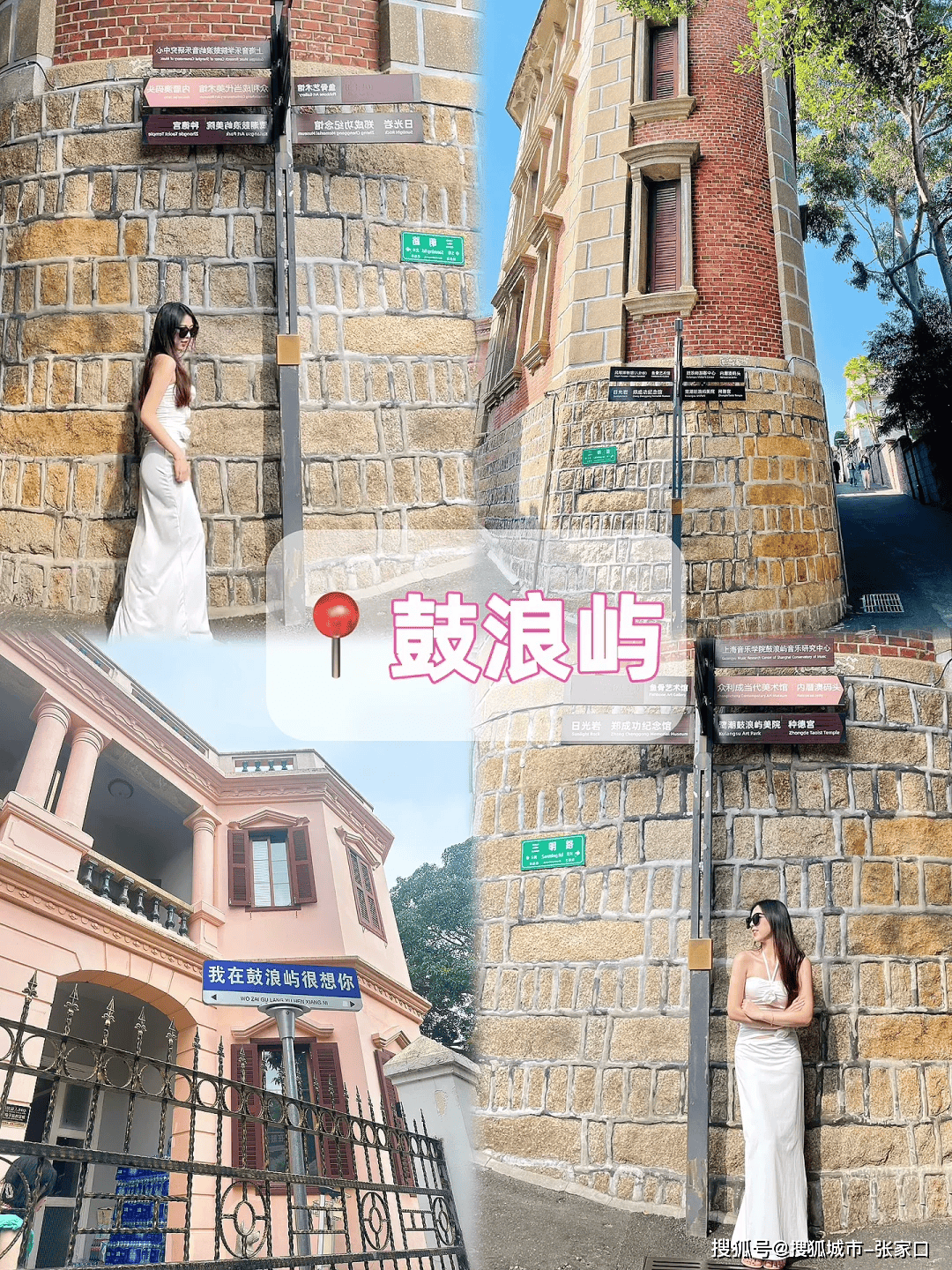 厦门旅游全攻略来了厦门旅游【OKX 哈希游戏】区块链加密游戏玩法教程，新手必看！最佳攻略及市区各景点交通指南