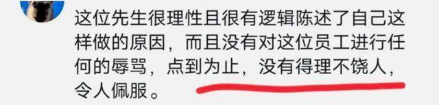 硬刚！3500元毛衣没买遭瞧不起，山东男子一举动解气，女店员秒怂