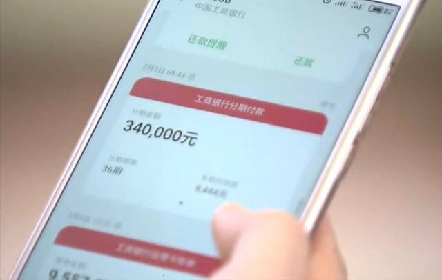 际，她收到银行的账单，她需要定期偿还34万元贷款，每月还款额高达1万。