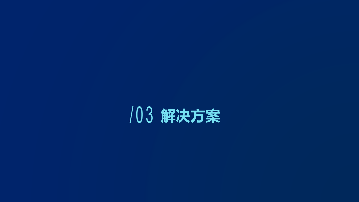 文章配图-6