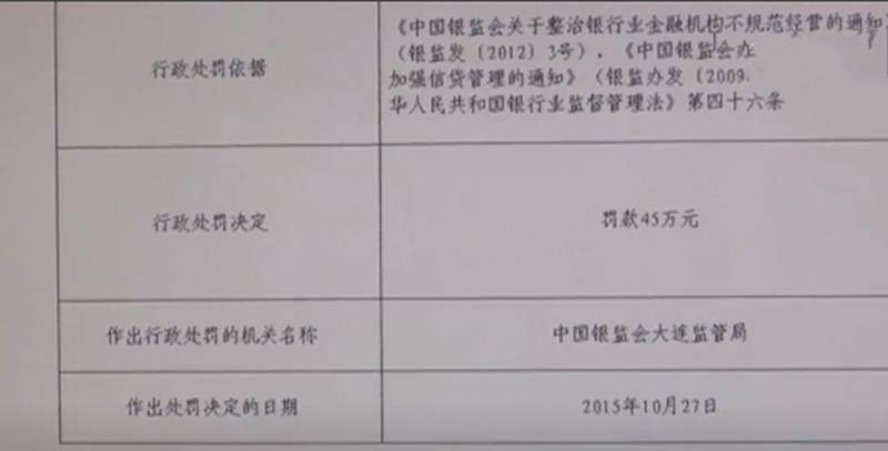 2017年,女子将1000万存银行,3天后竟被冻结!到2099年才能取