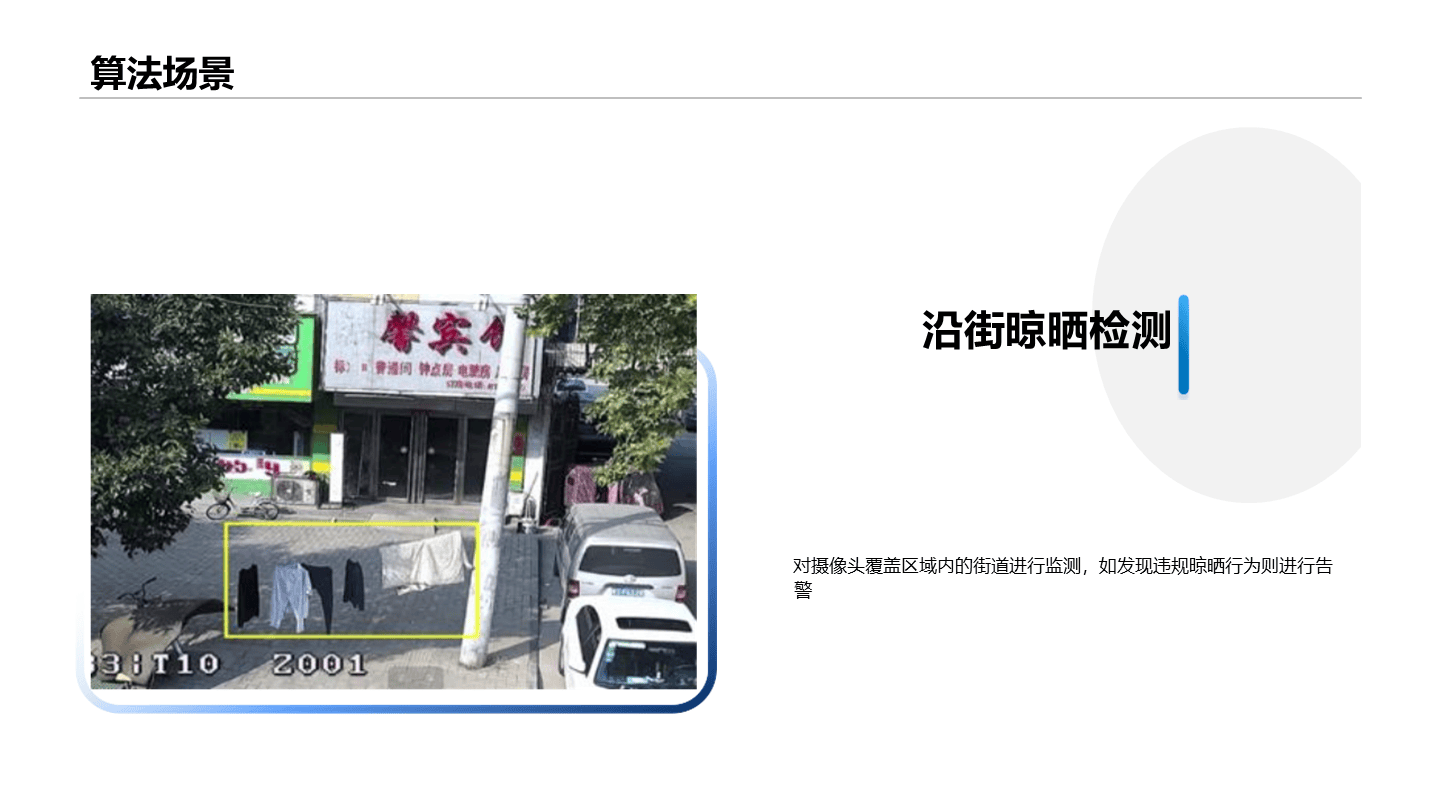 文章配图-17