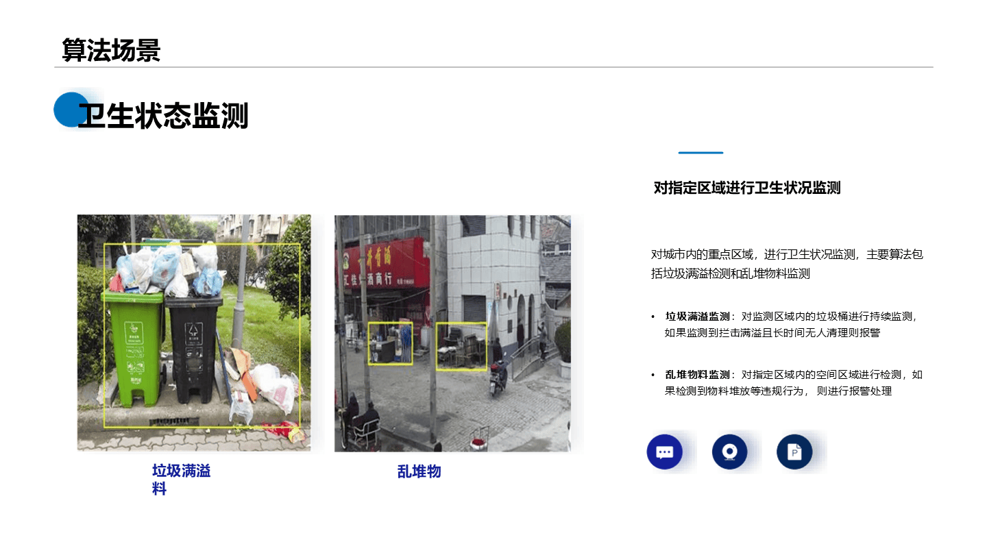 文章配图-13