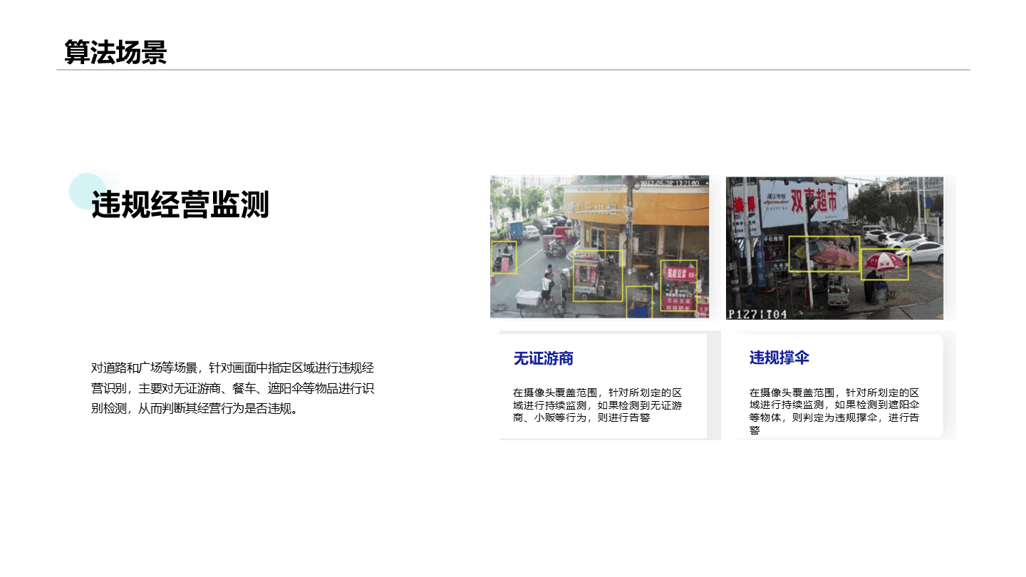 文章配图-12