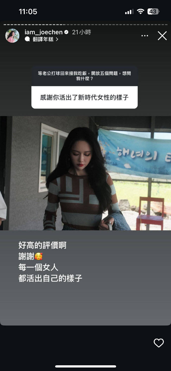 惊!陈乔恩婚后竟遭催生,她如何霸气回应生育难题?-陈乔恩的孩子多大了