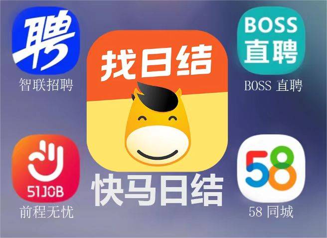 深圳附近临时工平台哪个好？深圳PG电子APP下载 - 官方正