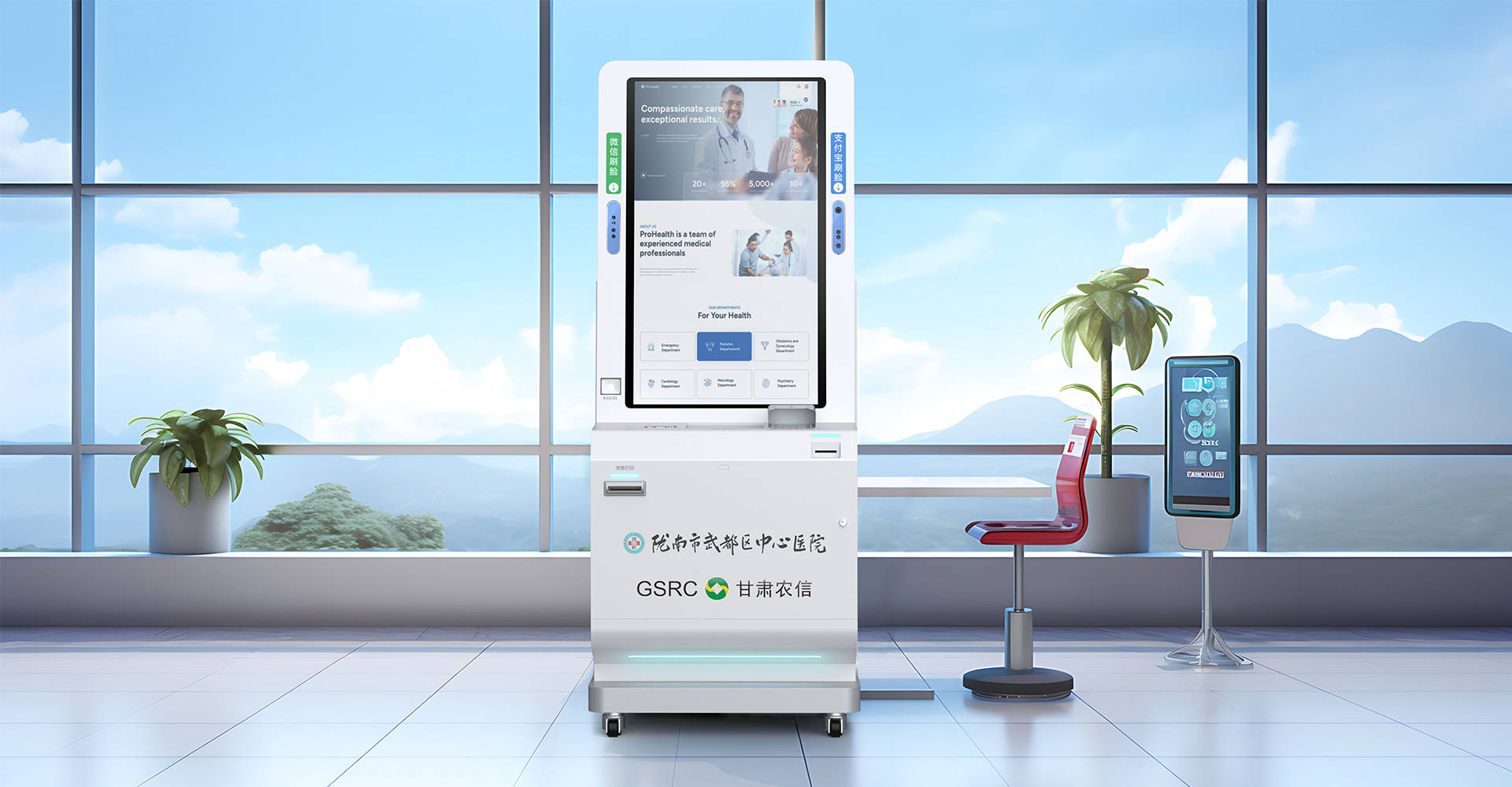 医疗器械产品外观设计案例 医疗器械产品外观设计案例