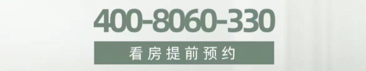 张江金茂府（张江金茂府）首页网站丨欢迎您丨楼盘详威客电竞app情(图1)