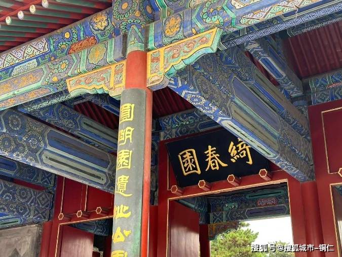 美嘉体育下载去北京旅行大概需要多少钱北京旅游详细攻略行五日游攻略这样玩不(图4)