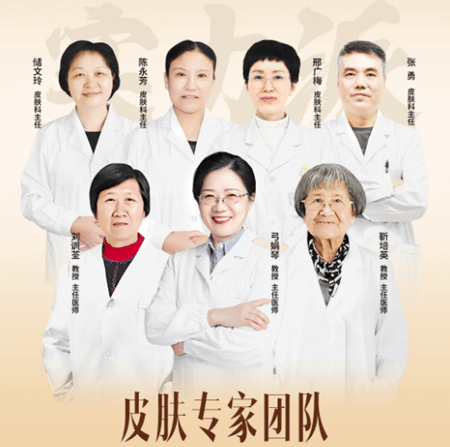 ‌在线咨询：南京皮肤病研究所忘带身份证了怎么办