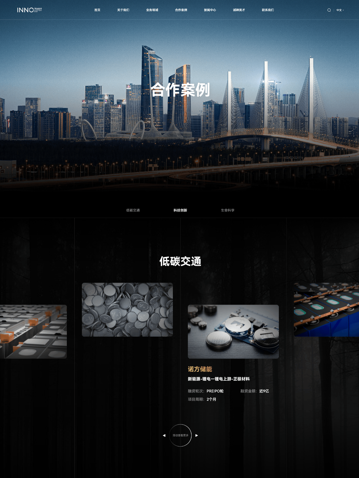 2024网站建设公司精选top10：擅长seo优化的网站制作公司