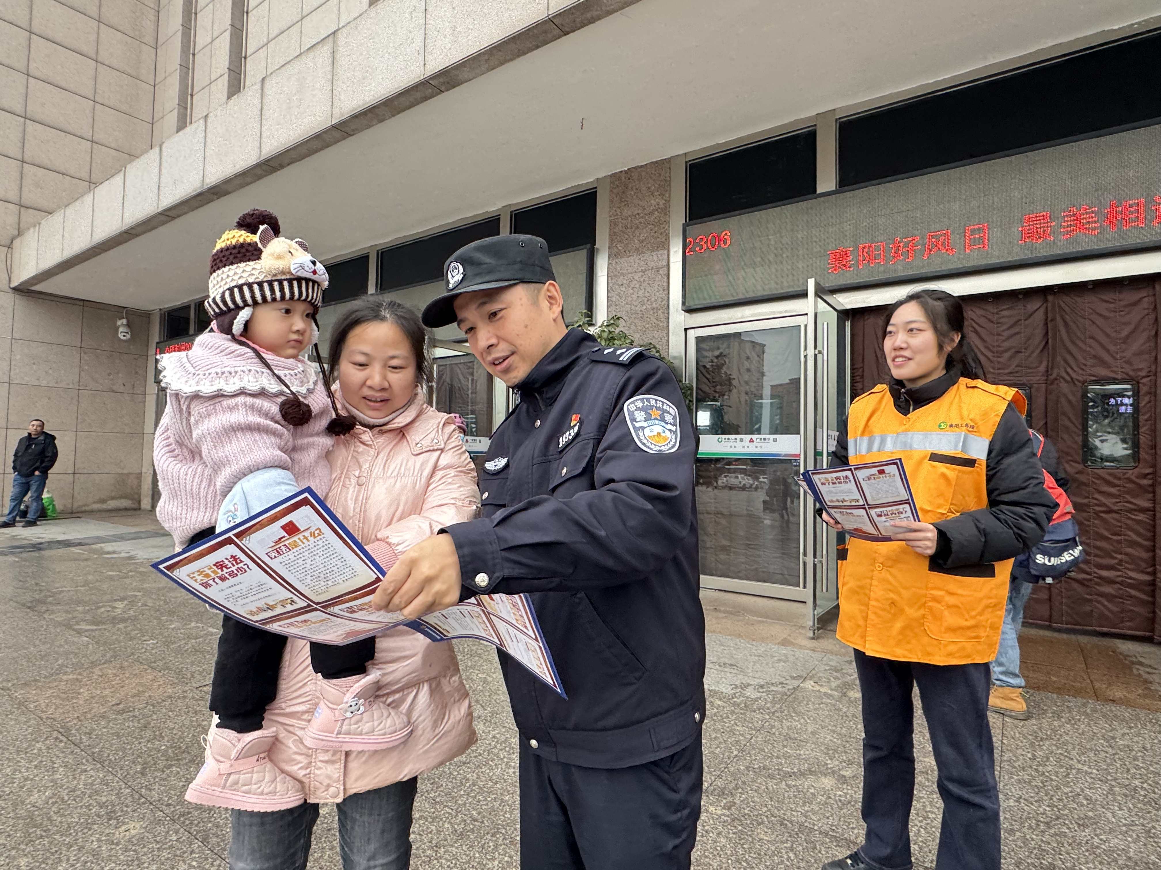 法治宣傳記心間 襄陽鐵警護平安