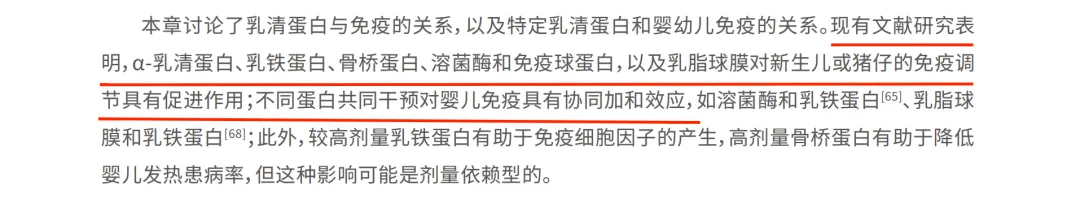 星空体育APP优博盖诺安从新出发蜕变升级母婴行业或迎来新黑马(图8)