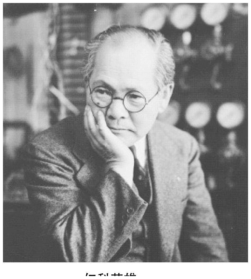 杏彩体育官网第二次世界大战日本核计划