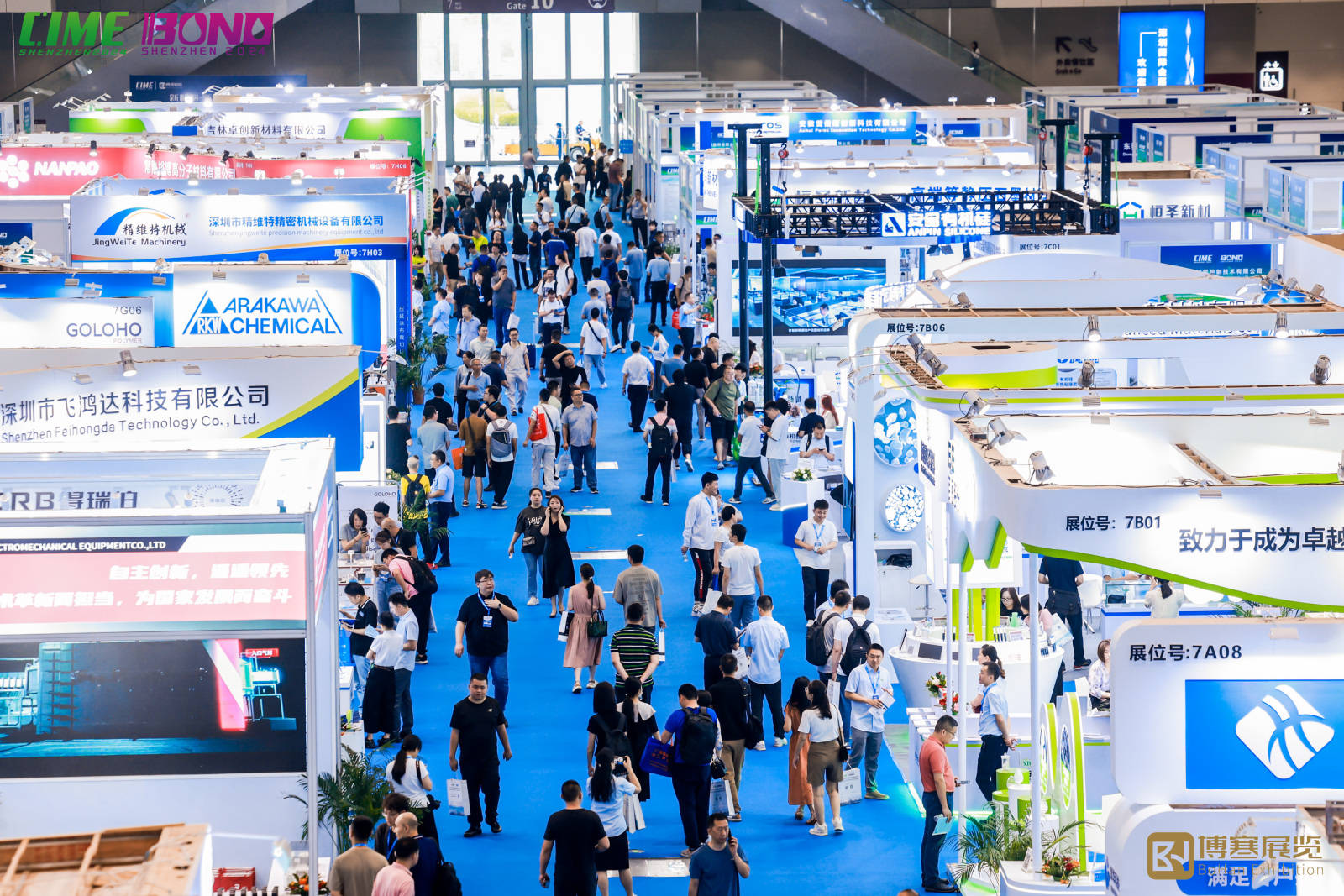 cime第四届2025深圳国际数据中心液冷技术产业展览会2025.6.4-6