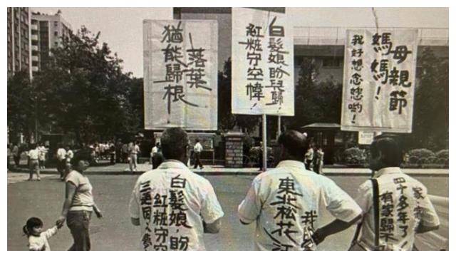 OB电竞平台台湾老军官40年孤身一人89年回大陆看女儿却只送了个破旧娃娃(图12)