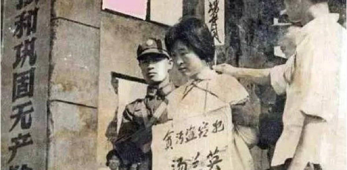 70年代女贪官汤兰英：有2辆自行车顿新葡萄娱乐下载顿吃肉每天穿衣服不重样(图7)