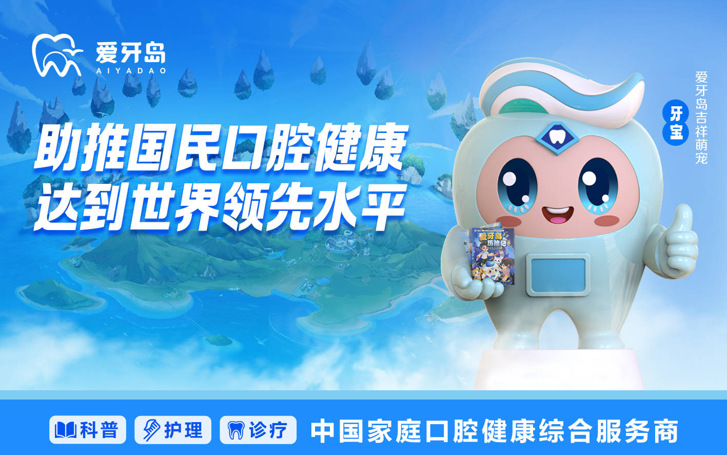 国外虚拟ip地址代理软件