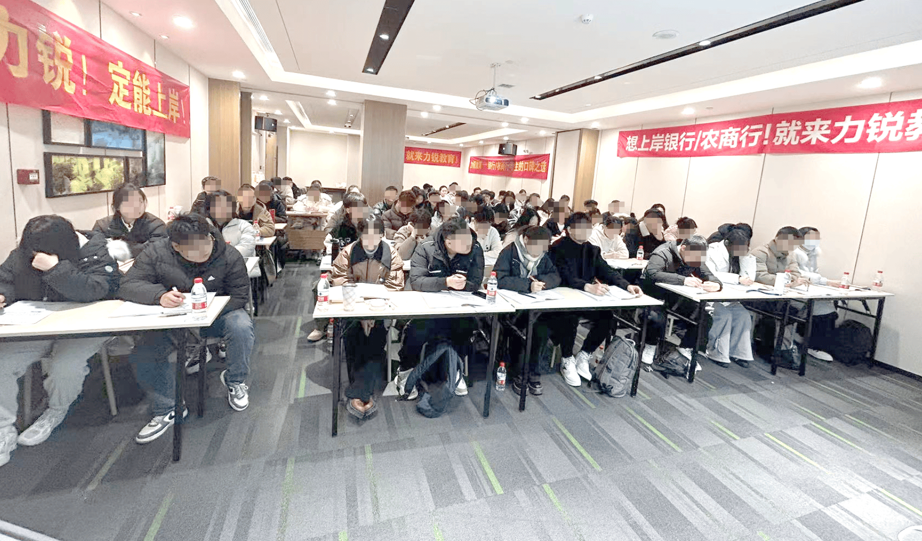 参加的银行笔试都收到了面试通知是什么体验？