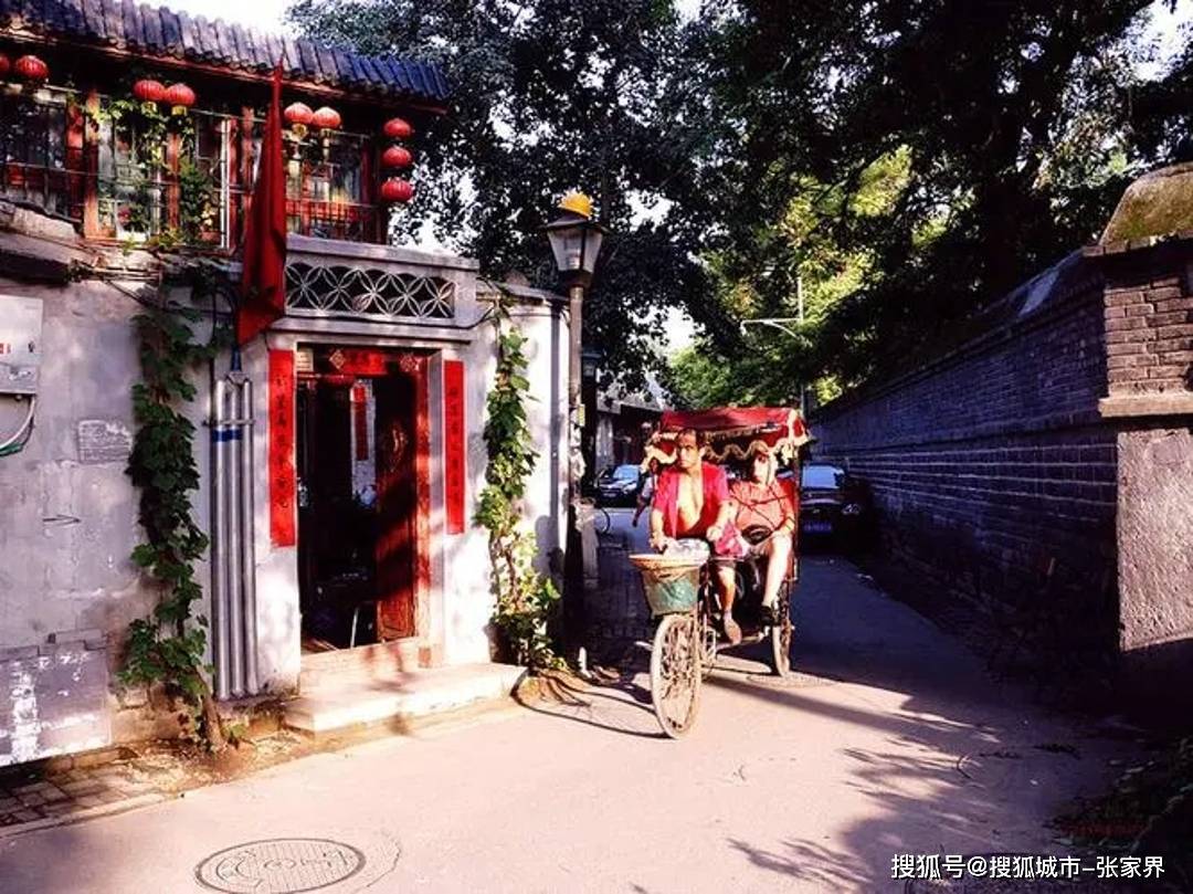 到北京旅一竞技下载游4日游旅游大概费用多少干货分享(图3)