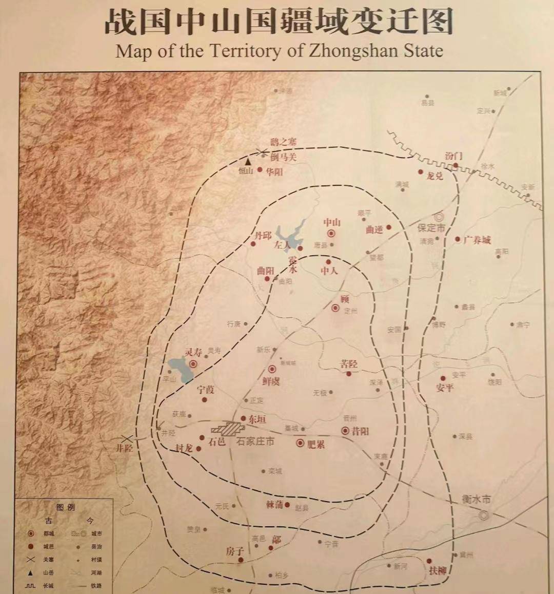 中山堡址