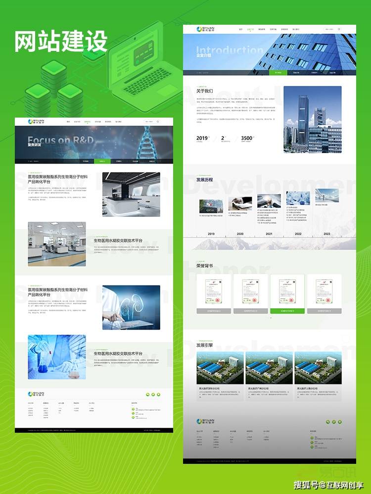 2025年网站建设行业总览：值得关注的公司及相关参考建议