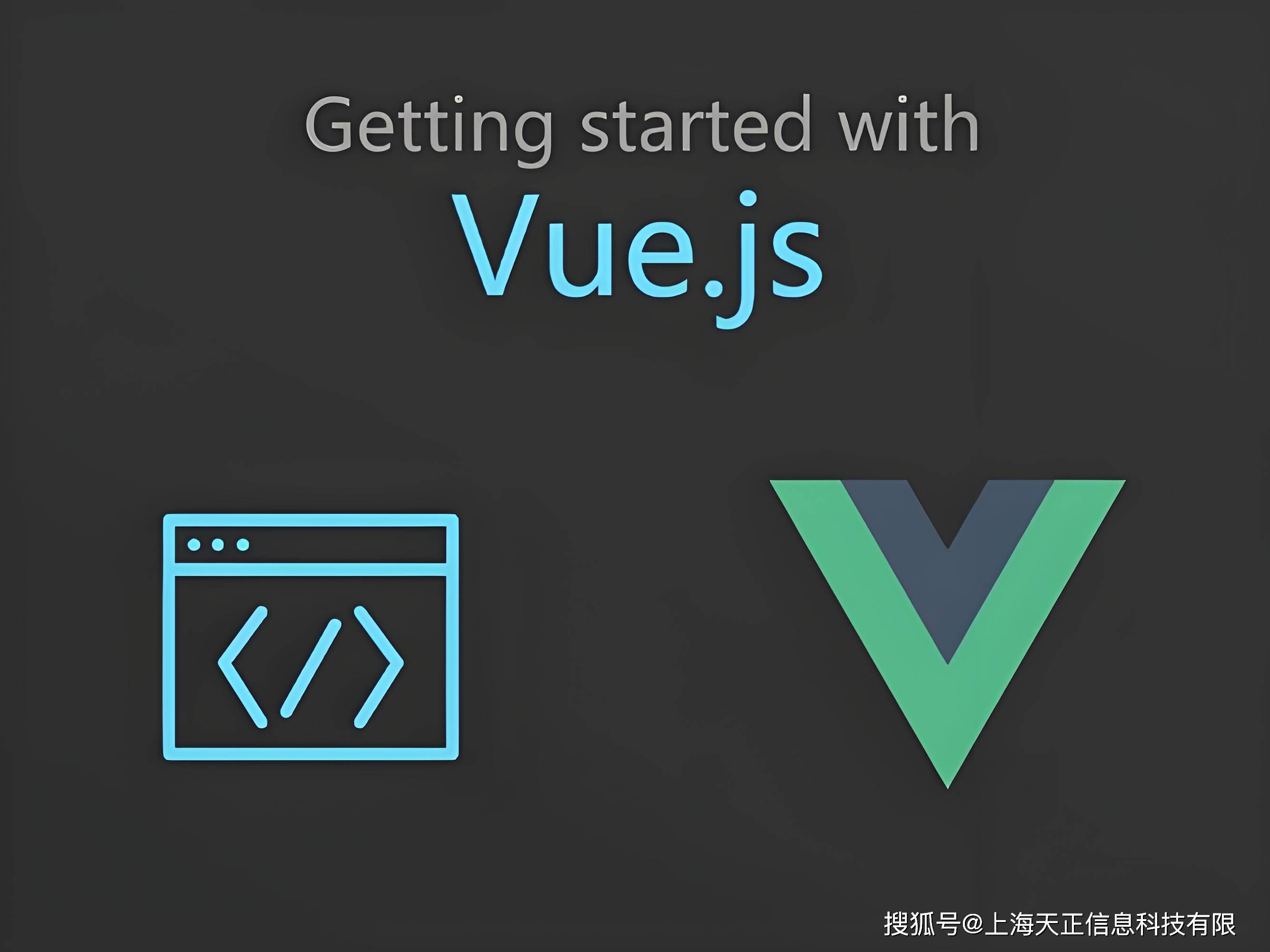 vue前端性能优化：关键策略与实践