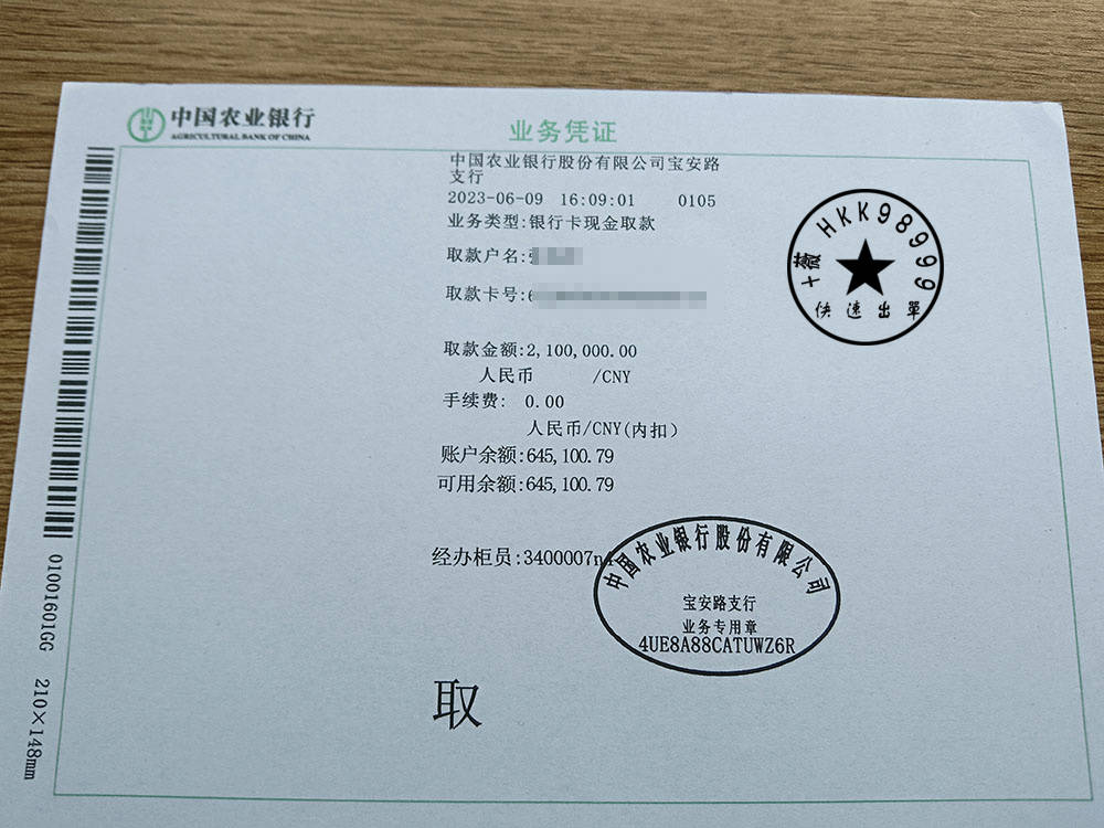 汇款单和汇款回执单的定义与用途