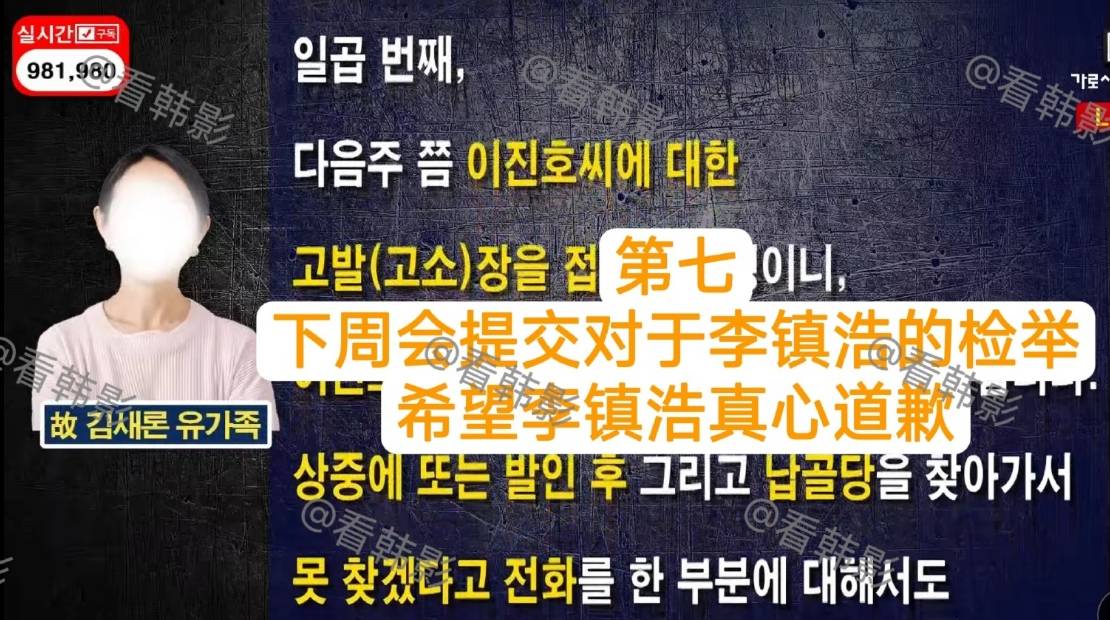 金赛纶妈妈让金秀贤承认和未成年恋爱并道歉！公开对方脱裤子洗碗照