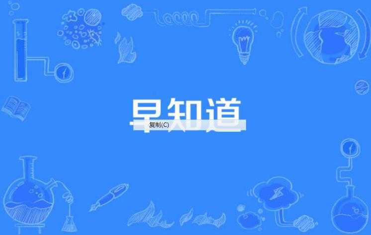 文章配图-1