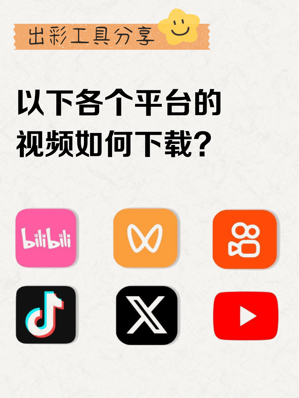 在哪里可以出售抖音号的软件呢视频