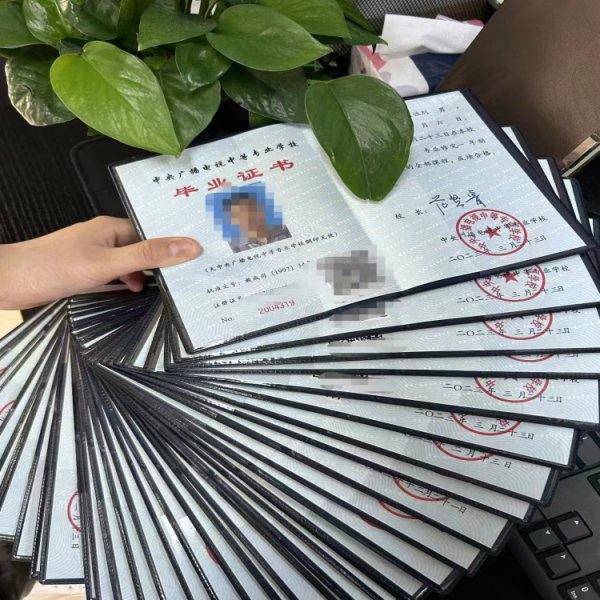 安徽省2025年电大中专怎么报名？一站式解答你的疑问！