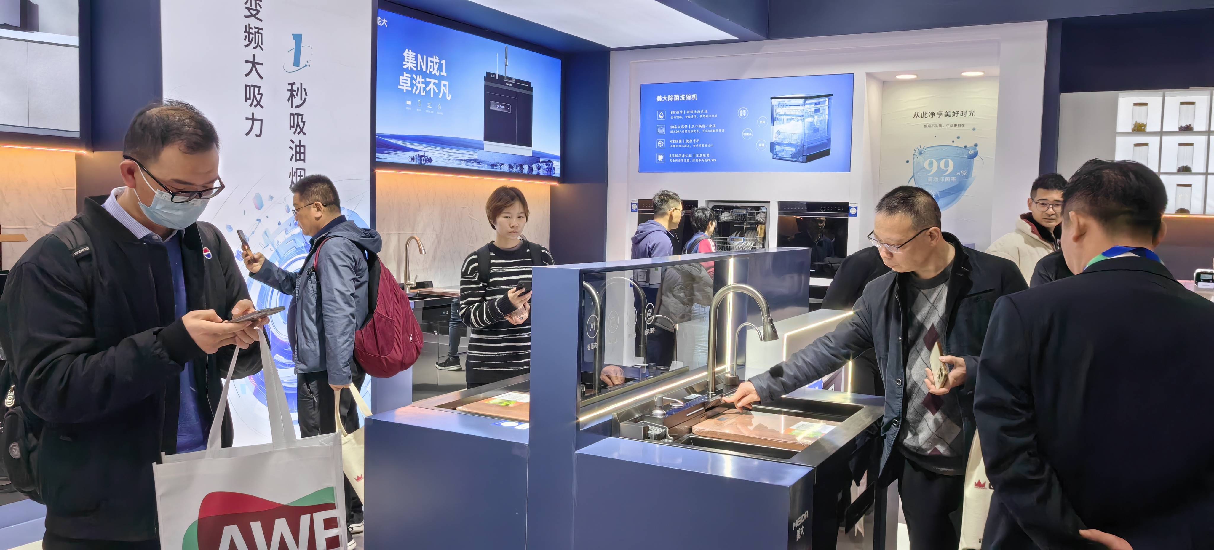 1xBET网址美大全场景智慧厨房新品发布会盛大举行引领厨电行业新潮流(图8)