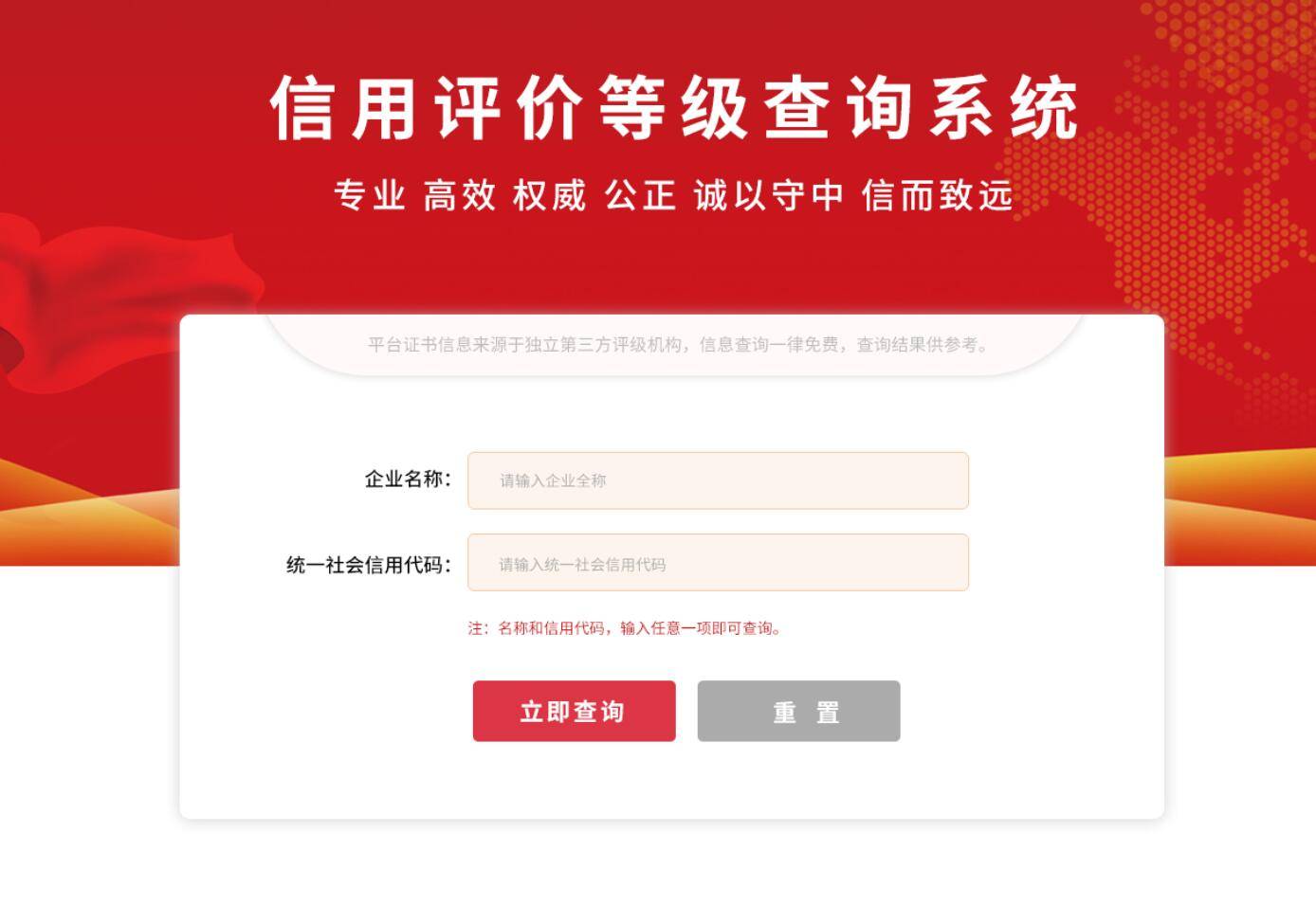 北京网站建设公司优秀代表，推动网站内容建设升级
