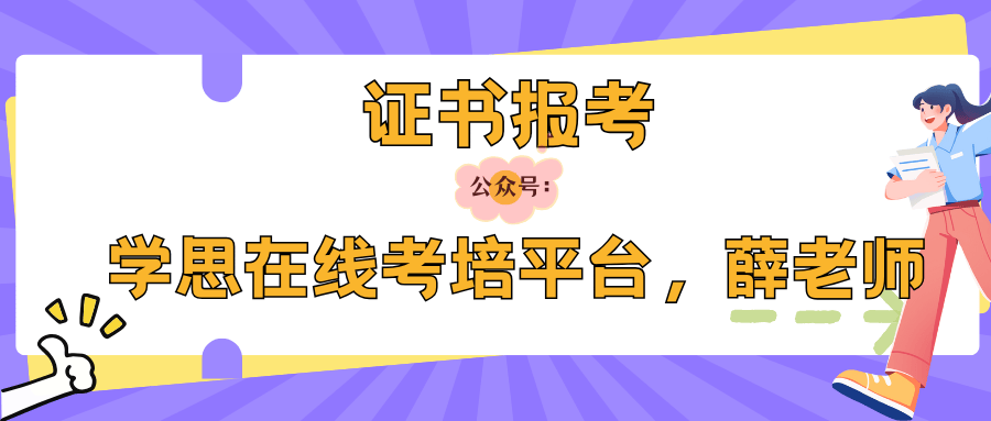 家具设计师：怎么报名？有什么用？谁能报名？(图2)