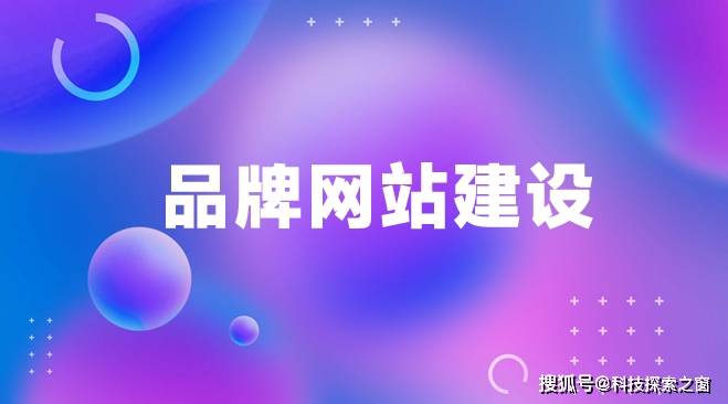 im电竞官网西安网站创制公司精选Top：身手与任事并重功效官网典型