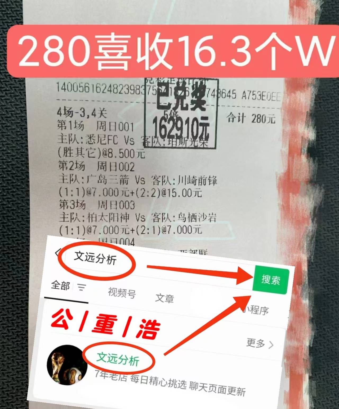 周四005欧罗巴：毕尔巴鄂竞技VS格拉斯哥流博乐体育下载浪者 最新精准比分预测(图2)