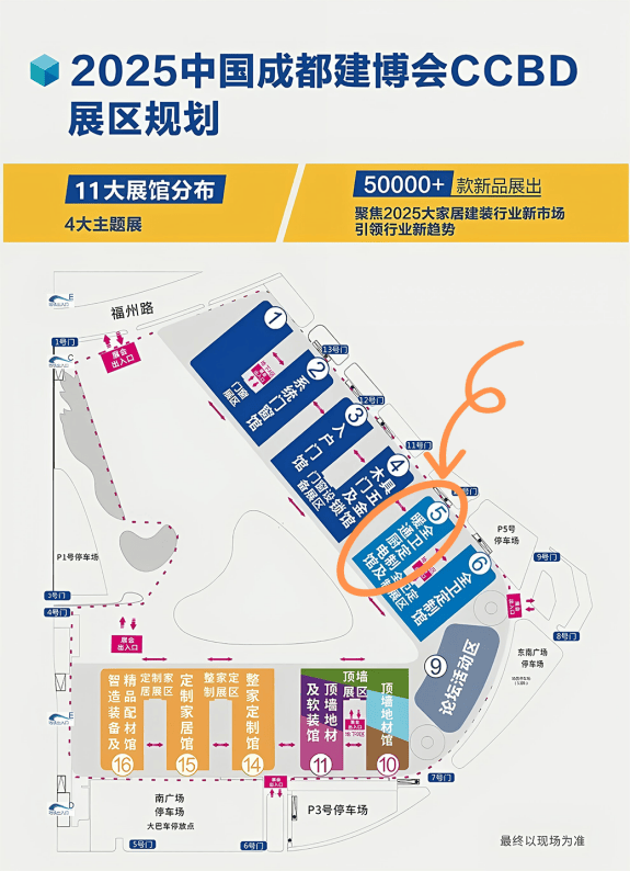 净水器十大品牌诺百纳诚邀您共赴成都建博会5号馆9T30开启净水新未来(图3)