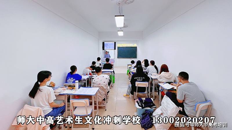 开云APP官网：艺考文化课辅导机构价格大揭秘看完不踩坑(图2)