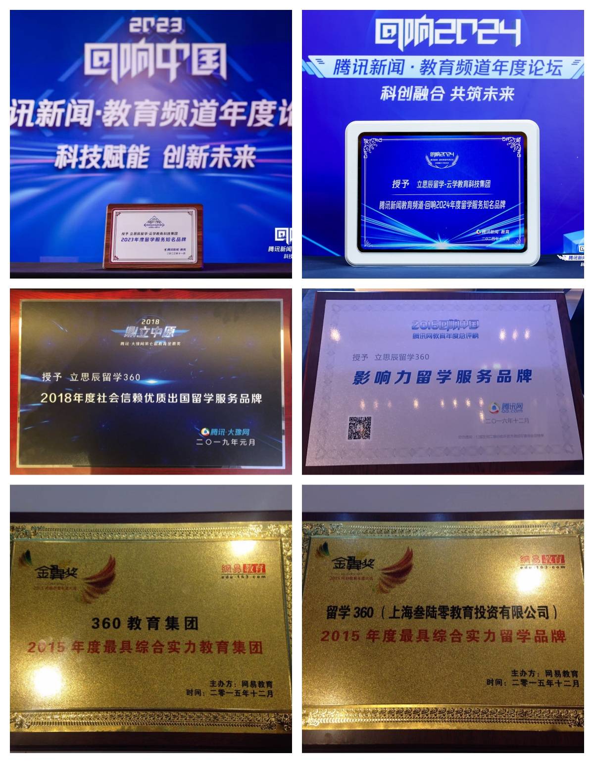 聚焦中国香港城市大学硕士：升学性价比核心优乐鱼体育- 乐鱼体育官网- APP世界杯指定平台势挖掘