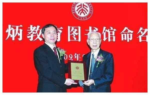 他艰苦创业半生却将一生的心血都奉献给了祖国他就是田家炳(图5)