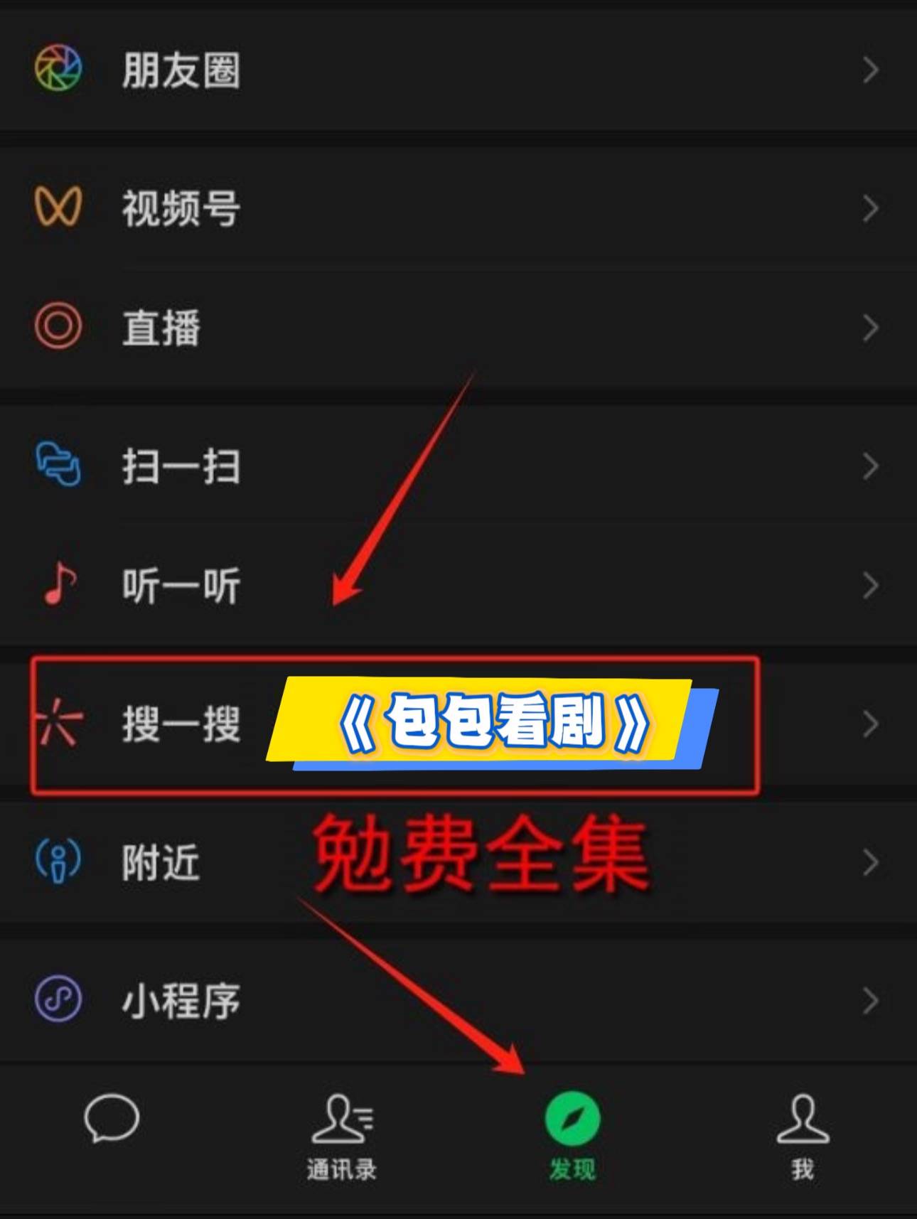 热门短剧《唯有深情失所有》全集一口气看纯享版本最热门合集