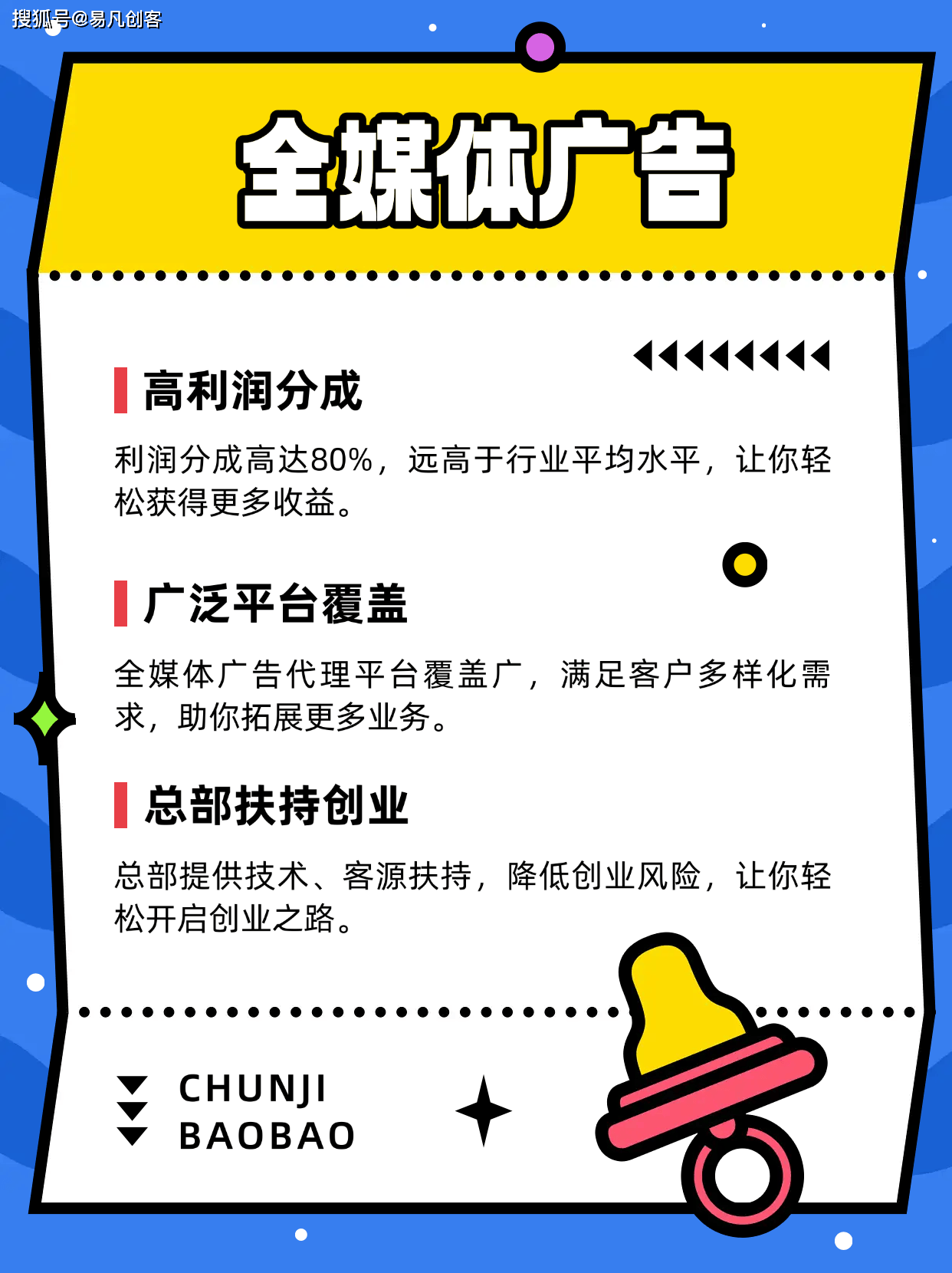 手机ip动态代理