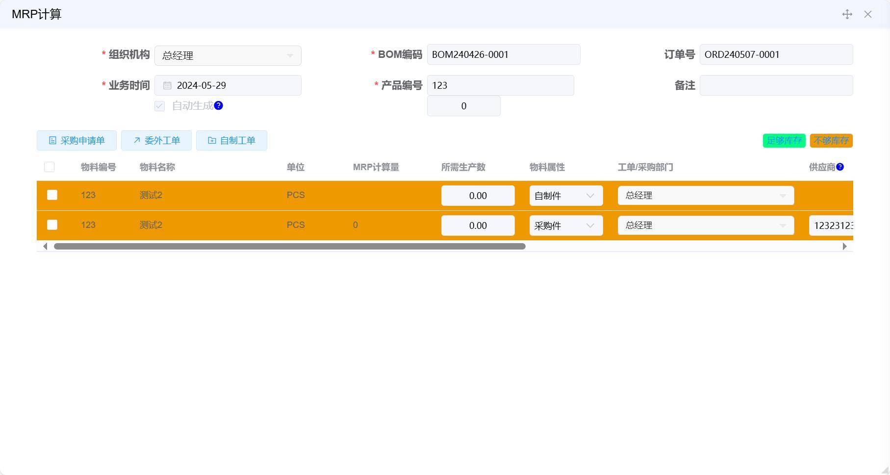 文章配图-3