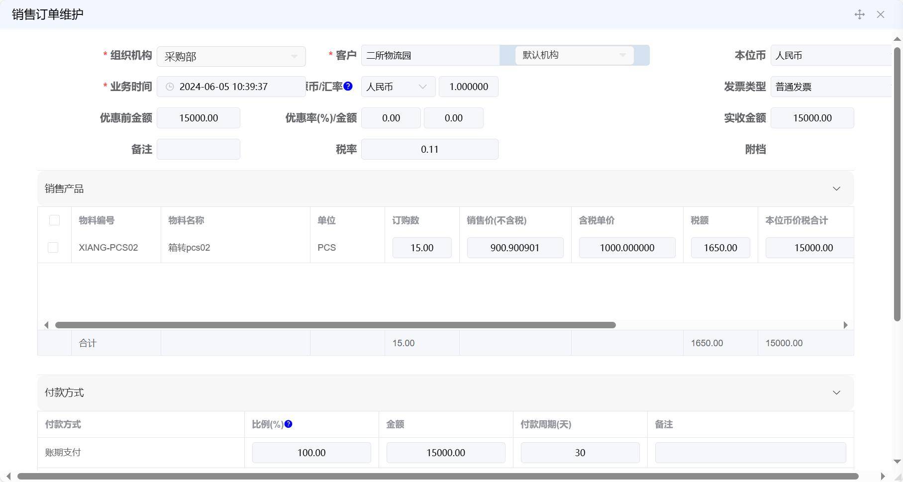 文章配图-2