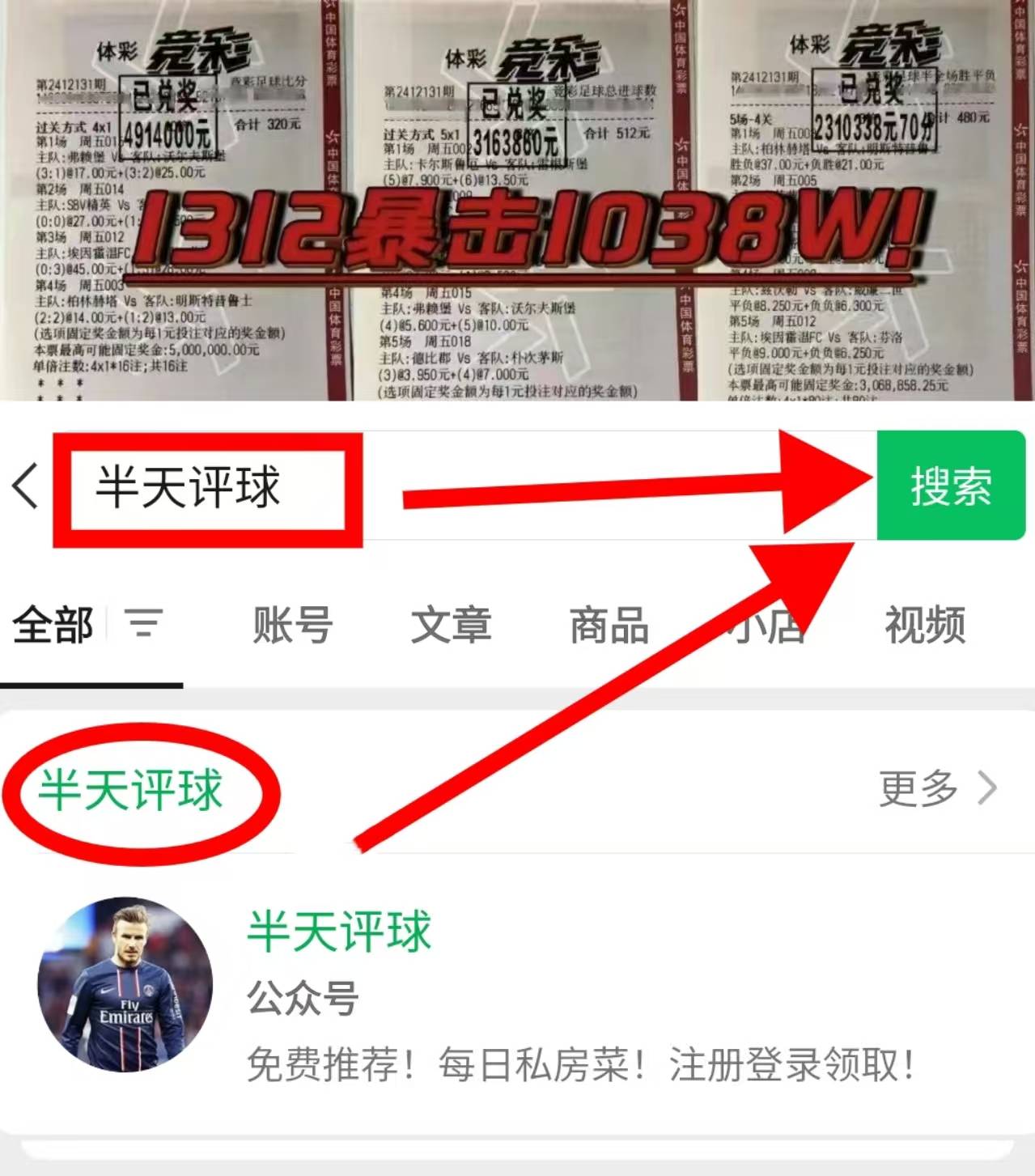欧罗巴：曼彻斯特联VS毕尔巴鄂竞技 最新专家精准比分预测196体育下载(图2)
