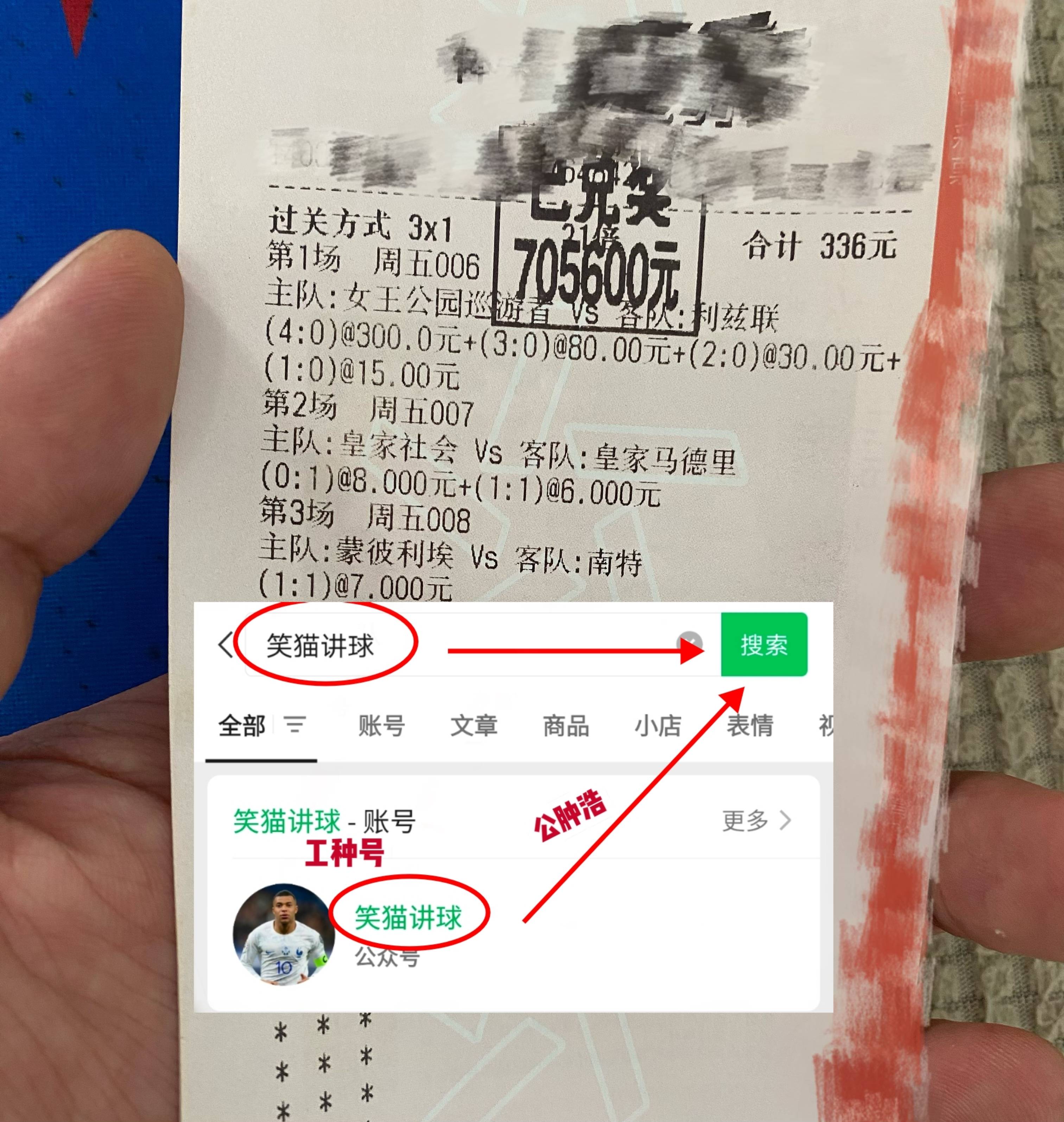 西甲：马德里竞技VS皇家社海德体育平台会 今日最新比分预测 赛事资讯(图2)