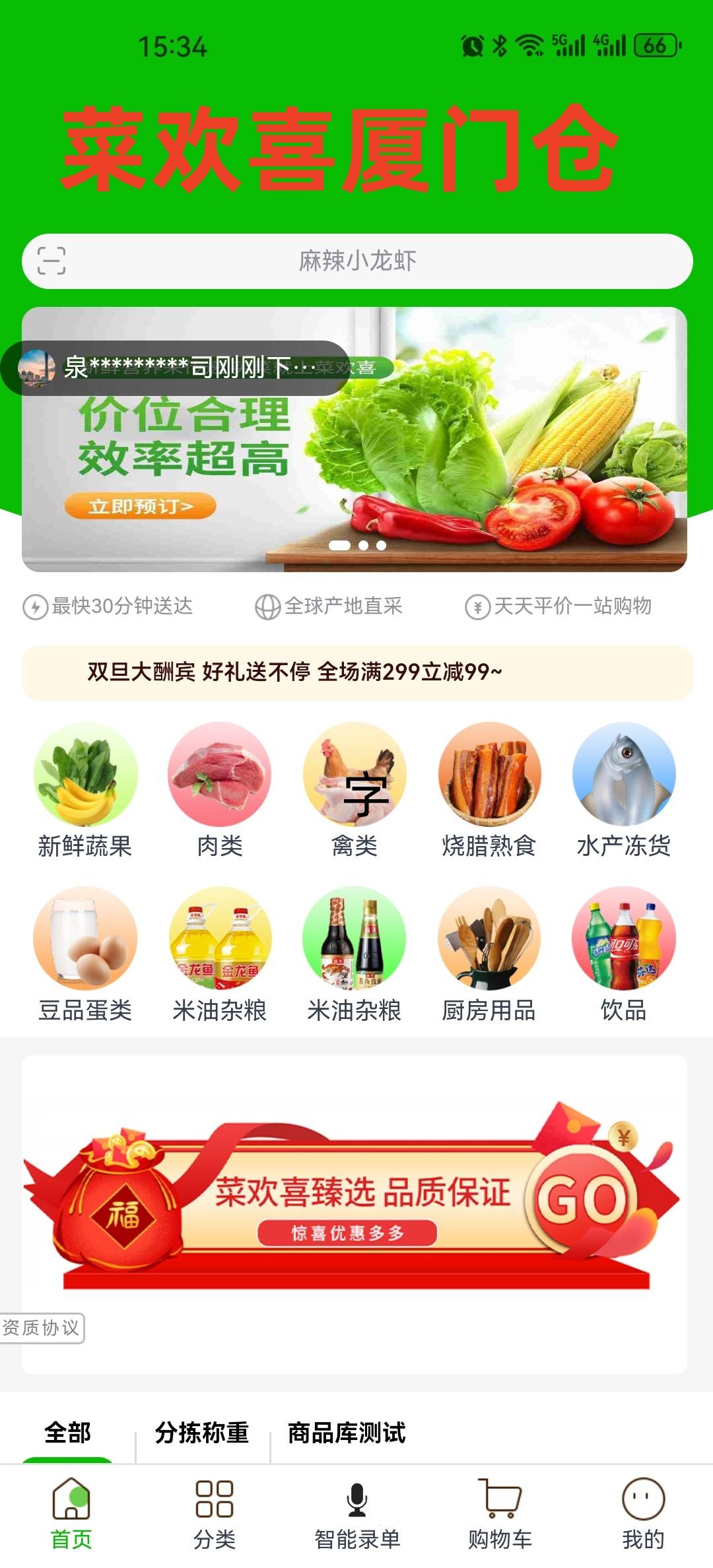 PG电子官网厦门市同安区蔬菜配送农业“科技+人才”为市场带来高收益(图2)